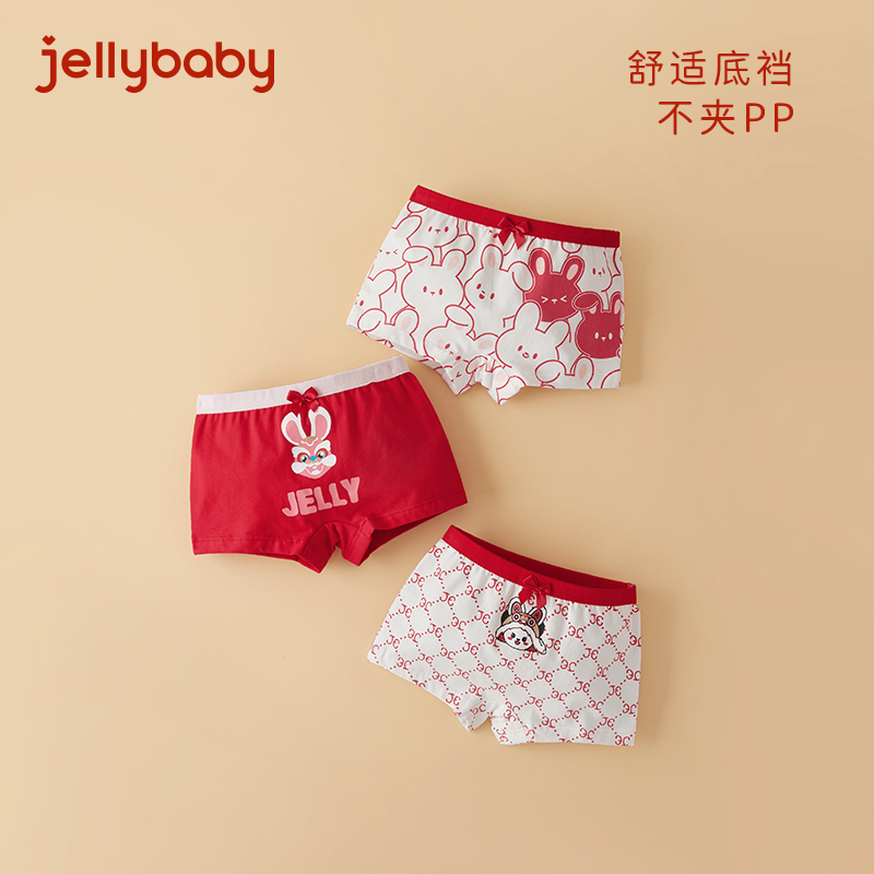 【包邮】jellybaby女宝宝内裤三条装儿童四角裤内穿女童平角短裤 - 图0