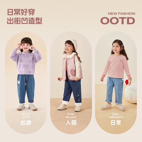 [耐磨]女童牛仔裤秋冬新款加绒裤子儿童加厚老爹裤宝宝休闲裤