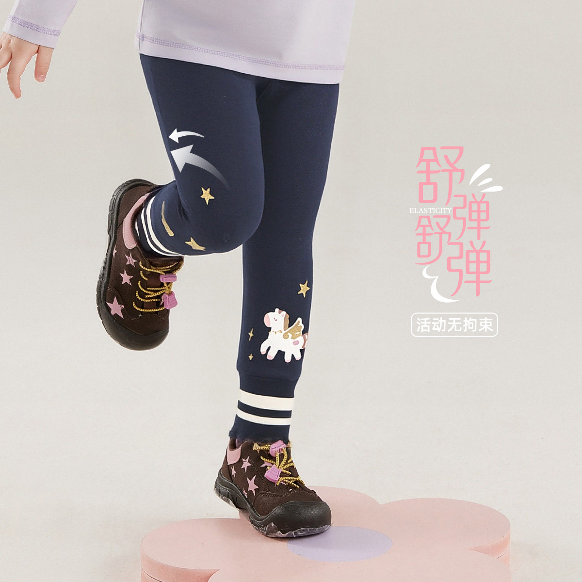 [7a抑菌]女童纯棉打底裤春季宝宝洋气休闲束脚裤春款儿童裤子女孩,淘宝优惠券,粉丝福利购,淘宝优惠卷