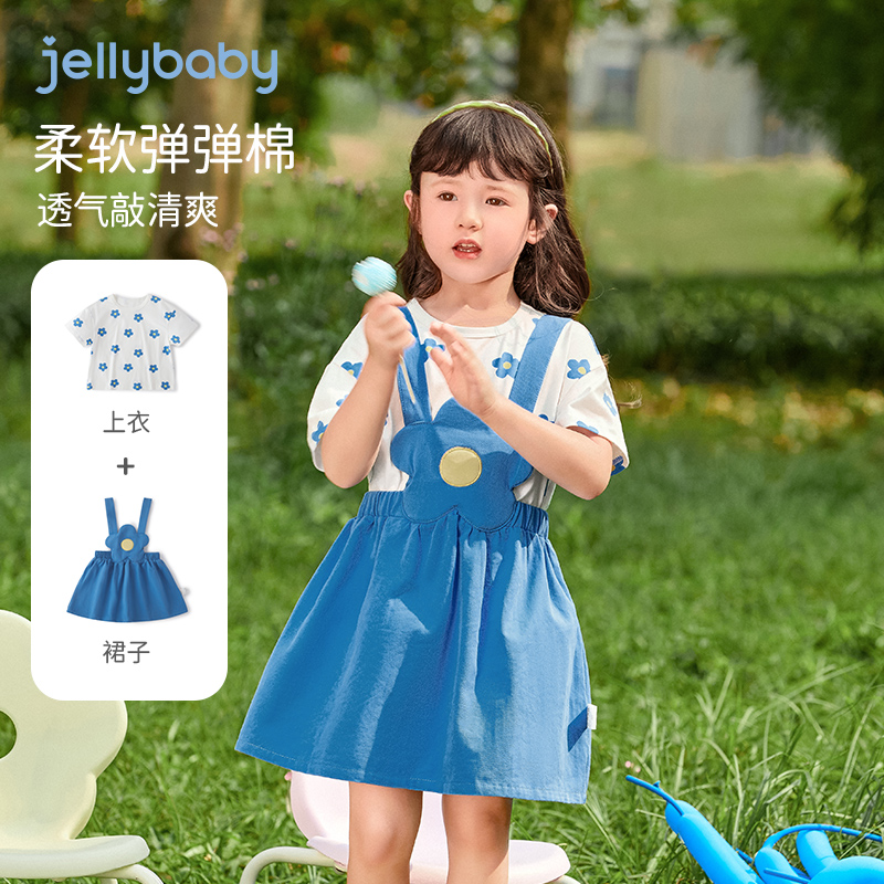 jellybaby儿童夏装休闲小童背带两件套克莱因蓝宝宝衣服7女童套装 - 图0