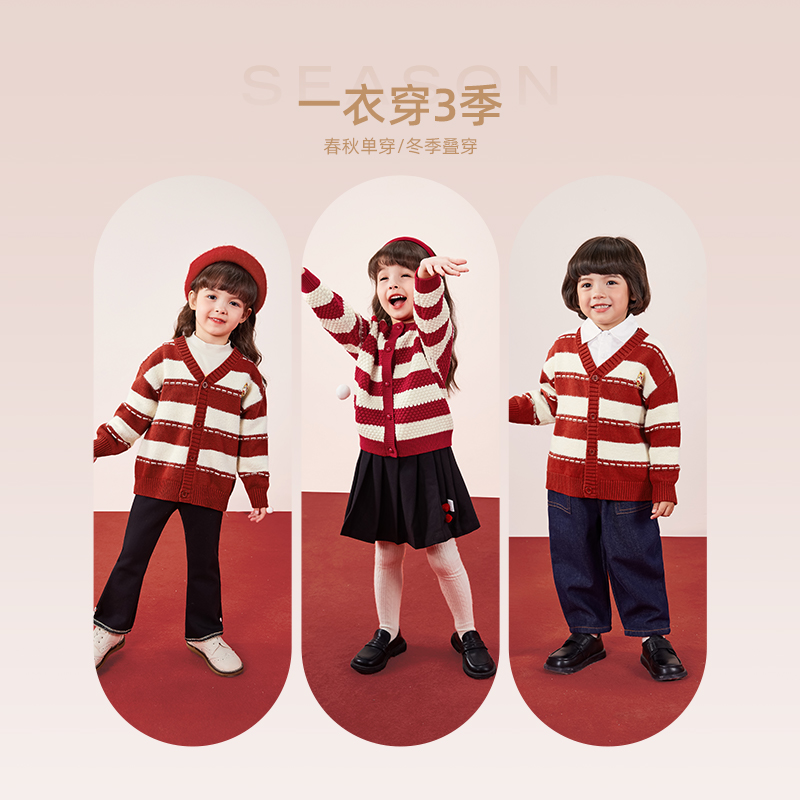 [抑菌锁温]女童毛衣春秋小童开衫儿童红色针织衫秋冬宝宝新款衣服