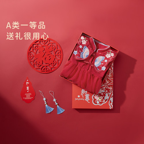 [抗菌]婴儿红色哈衣冬装幼童抓周新生儿爬服新生礼盒装女童连体衣 - 图3