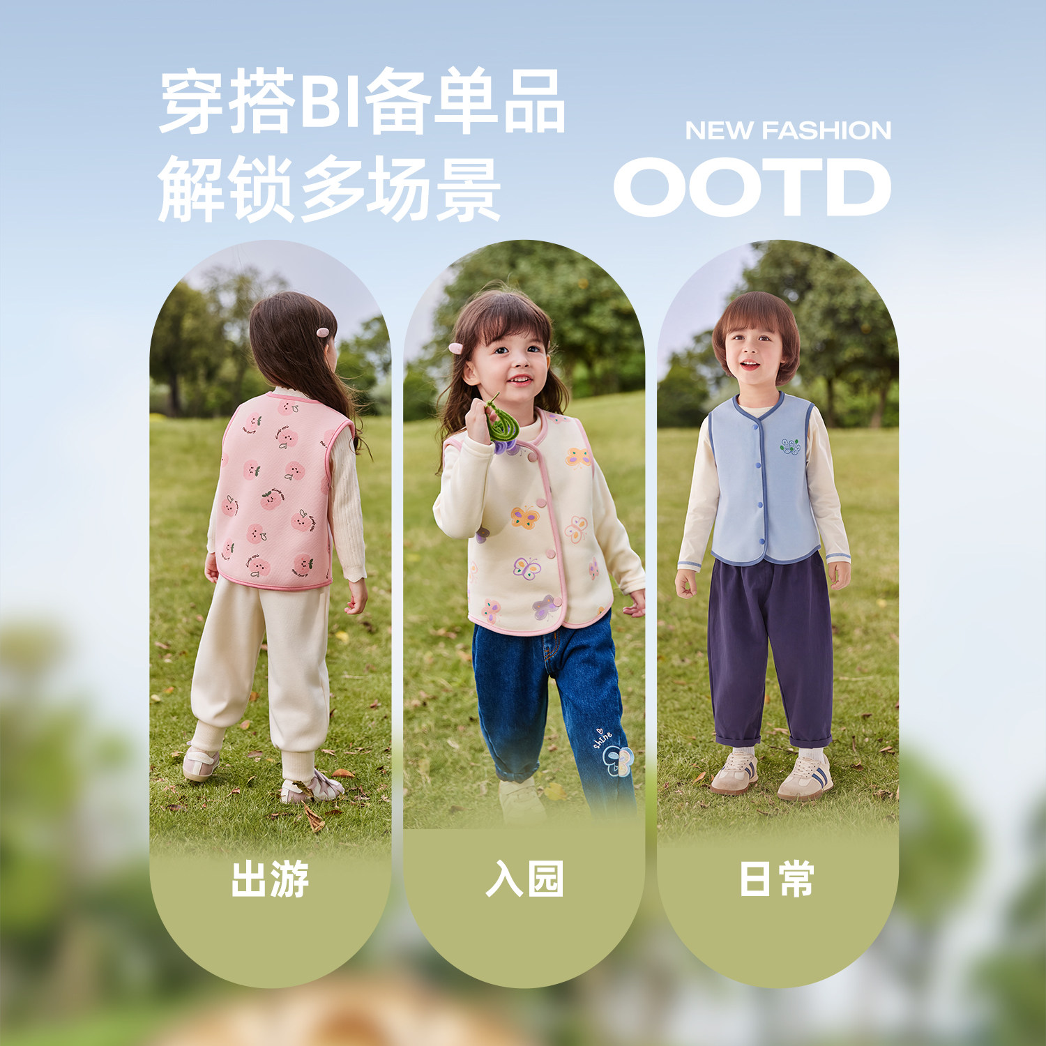 抑菌儿童加绒马甲秋装男童女童通用