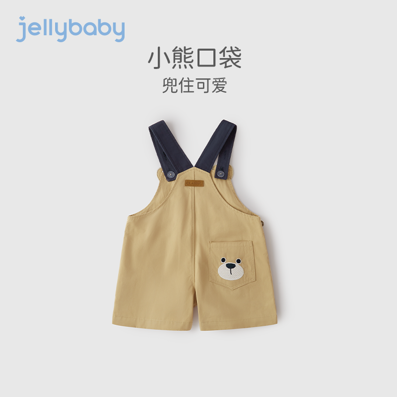 【包邮】jellybaby儿童宽松裤子纯棉夏装小童夏季短裤男童背带裤 - 图0