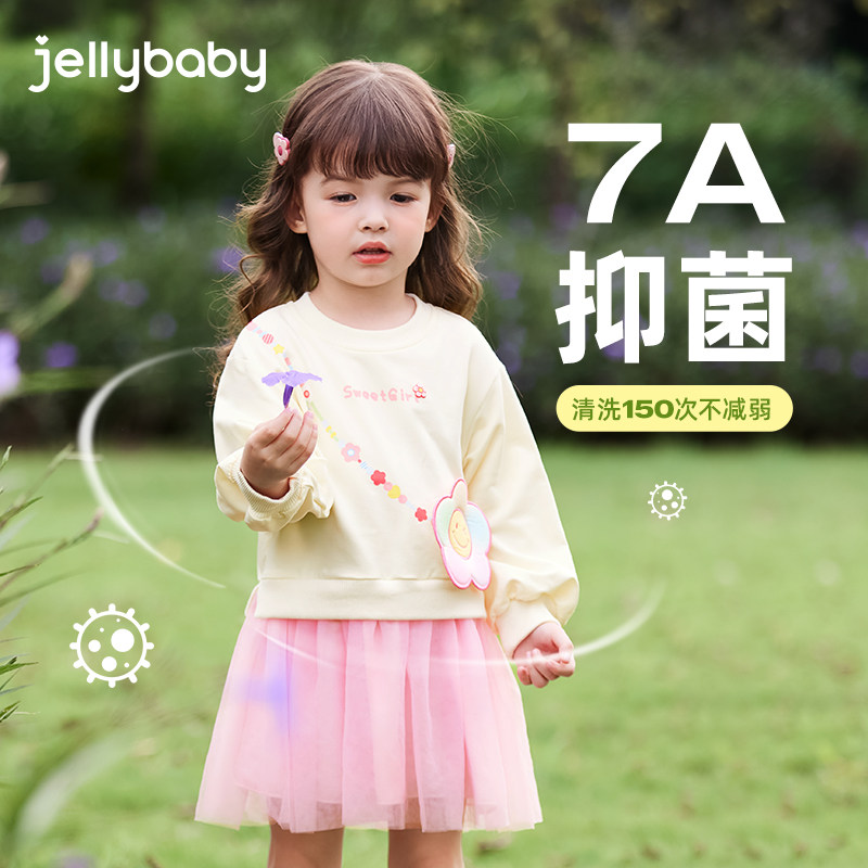 7A�־� Ůͯ����ȹ Сͯ�＾����ɴȹ ��ͯ����ȹ ��������ȹ 69.21Ԫ(����ȯ)