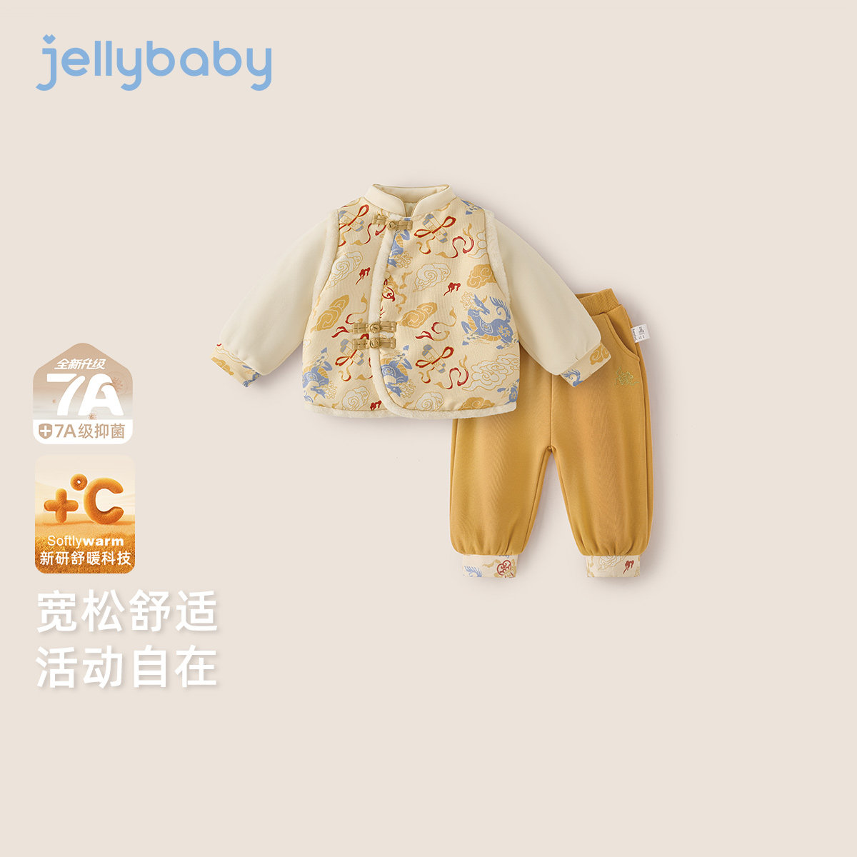 男童唐装套装儿童加绒童装秋冬女童新中式夹棉拜年服周岁男宝礼服,淘宝优惠券,粉丝福利购,淘宝优惠卷