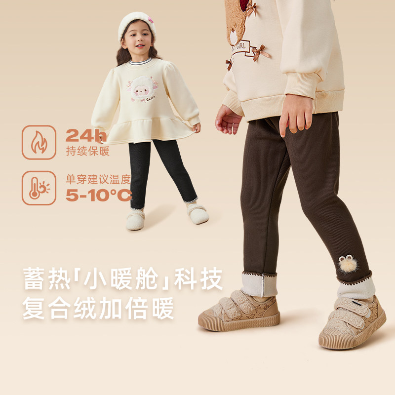 [抗菌远红外]女童外穿打底裤宝宝休闲秋装女小童加绒儿童秋冬裤子,淘宝优惠券,粉丝福利购,淘宝优惠卷