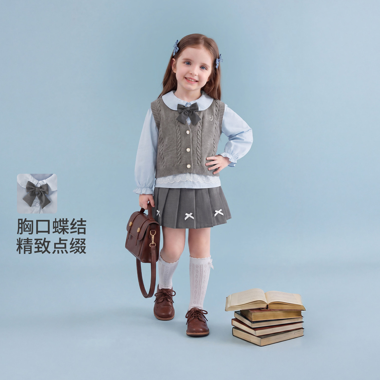 Jellybaby女童三件套学院风秋季套装