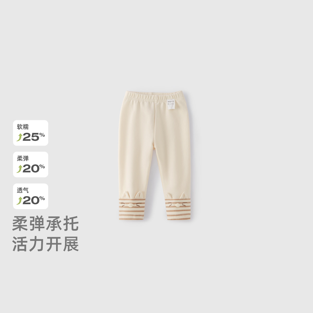 [7A抗菌]女童打底裤春宝宝弹力休闲裤女小童长裤春装儿童裤子女孩,淘宝优惠券,粉丝福利购,淘宝优惠卷