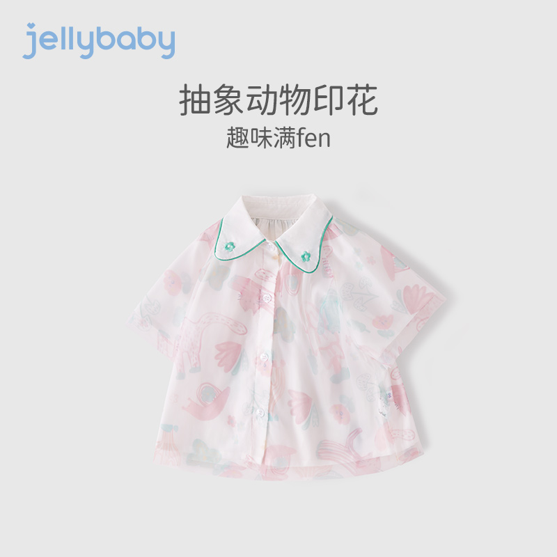 jellybaby宝宝衣服夏季2024新款时髦上衣女孩夏装3女童洋气小衬衫 - 图0