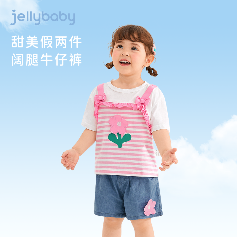 jellybaby儿童夏季衣服小童夏装薄款宝宝两件套5女童2024网红套装 - 图0