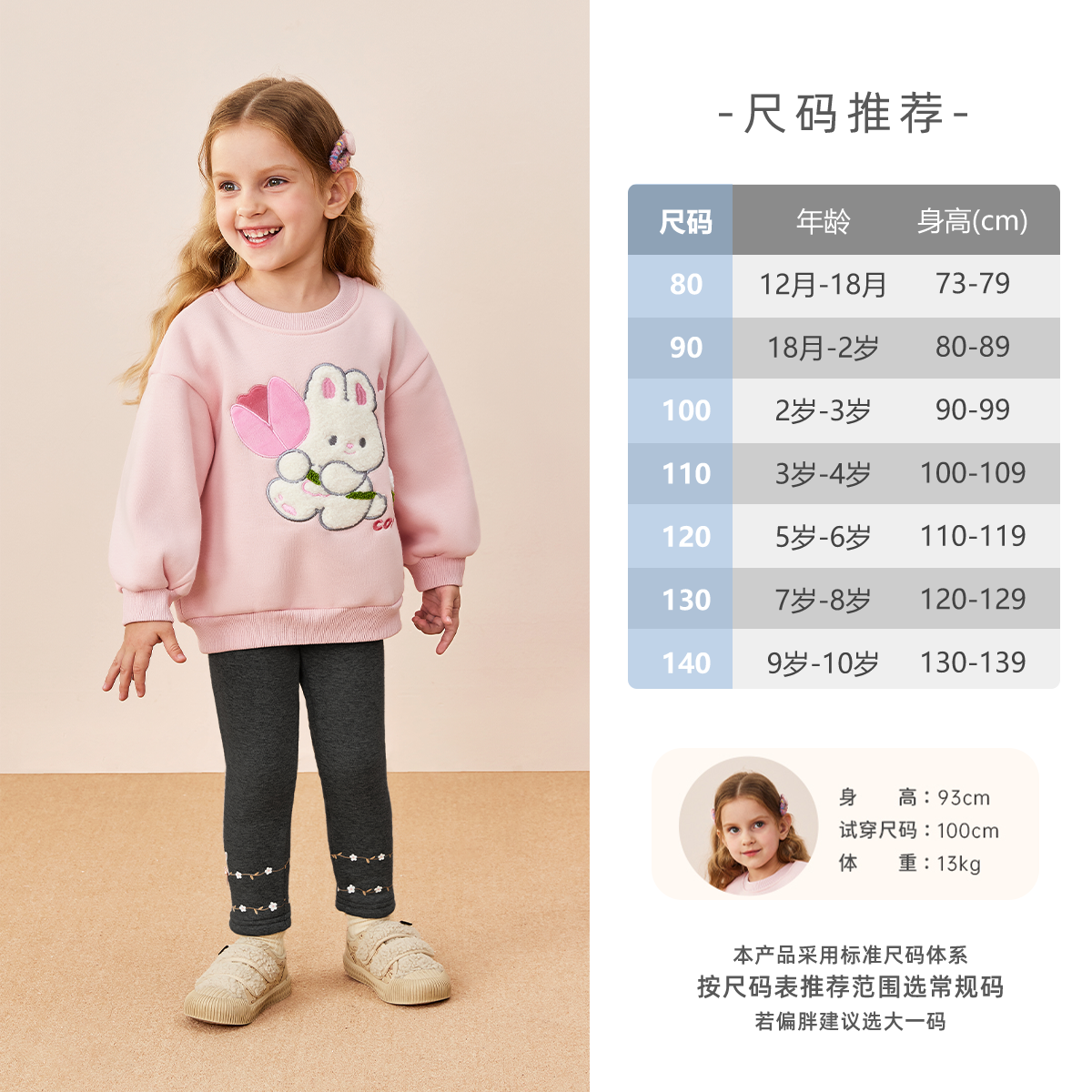 [抑菌抗静电]女童打底裤冬外穿宝宝薄绒休闲裤小童秋冬儿童裤子女,淘宝优惠券,粉丝福利购,淘宝优惠卷