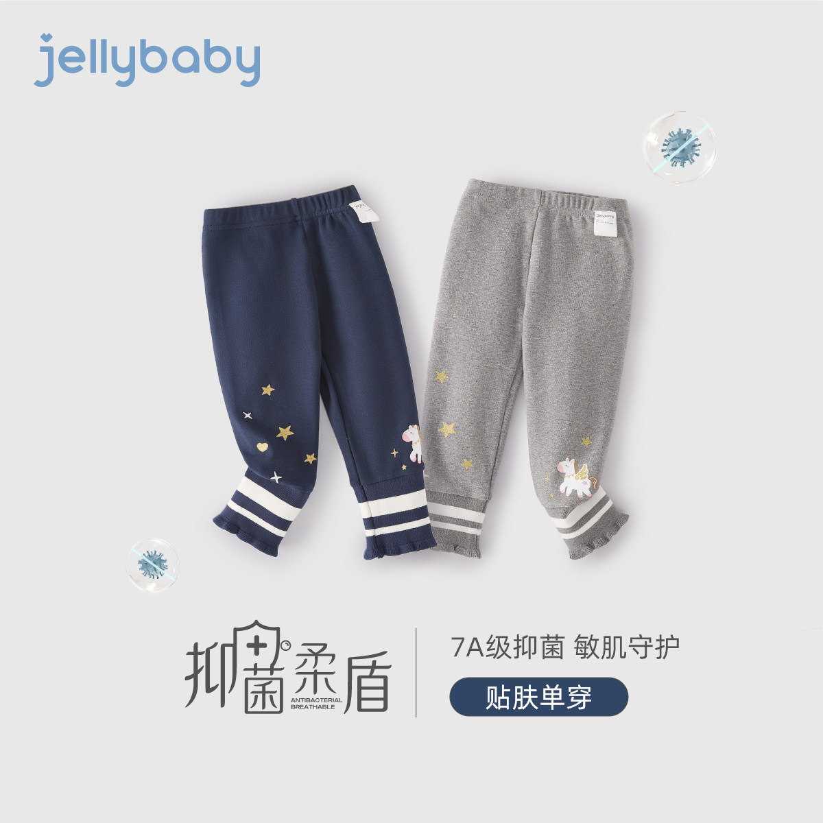 [7a抑菌]女童纯棉打底裤春季宝宝洋气休闲束脚裤春款儿童裤子女孩,淘宝优惠券,粉丝福利购,淘宝优惠卷