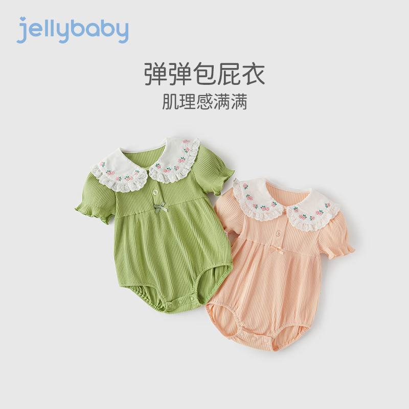 jellybaby8个月宝宝哈衣夏装新生儿纯棉包屁衣夏季短袖连体衣婴儿 - 图0