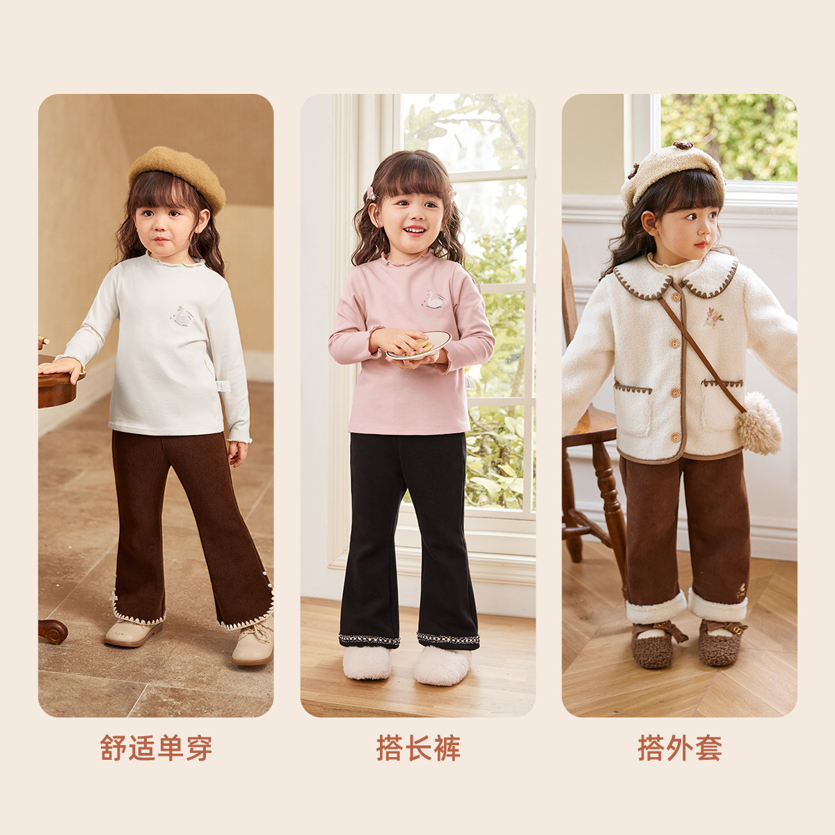 [抗菌糯暖]女童上衣6女宝宝秋冬长袖打底衫半高领衣服加绒儿童T恤,淘宝优惠券,粉丝福利购,淘宝优惠卷