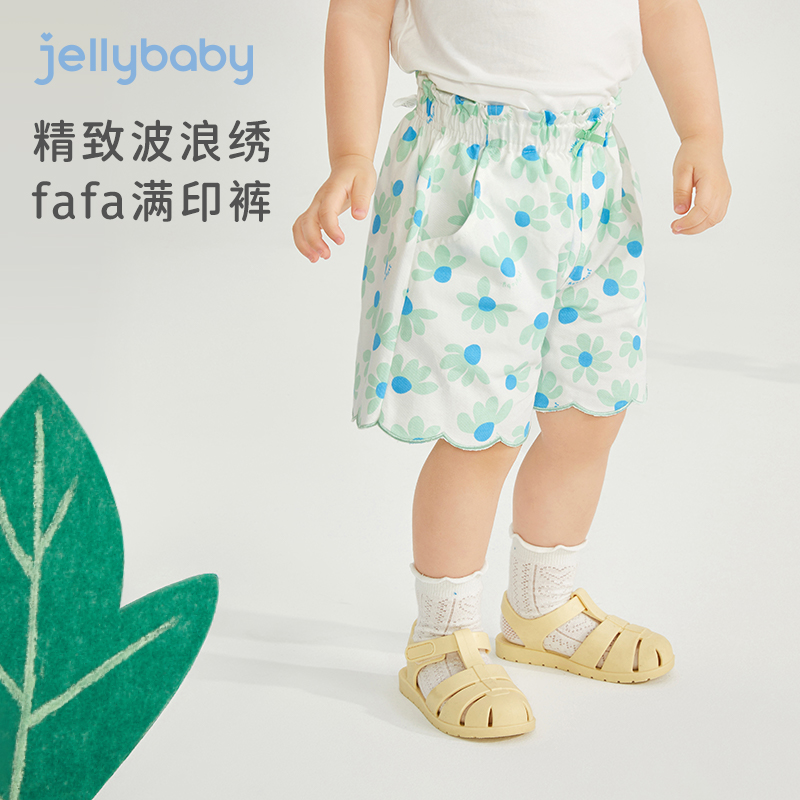 jellybaby中小童纯棉短裤夏装儿童时髦休闲裤夏薄款3女童裤子夏季 - 图0