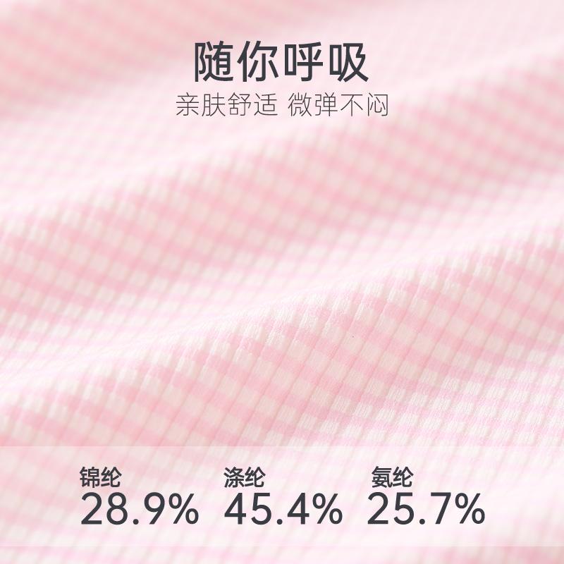 女童内衣少女发育期防凸点小背心长款学生儿童文胸抹胸透气一阶段