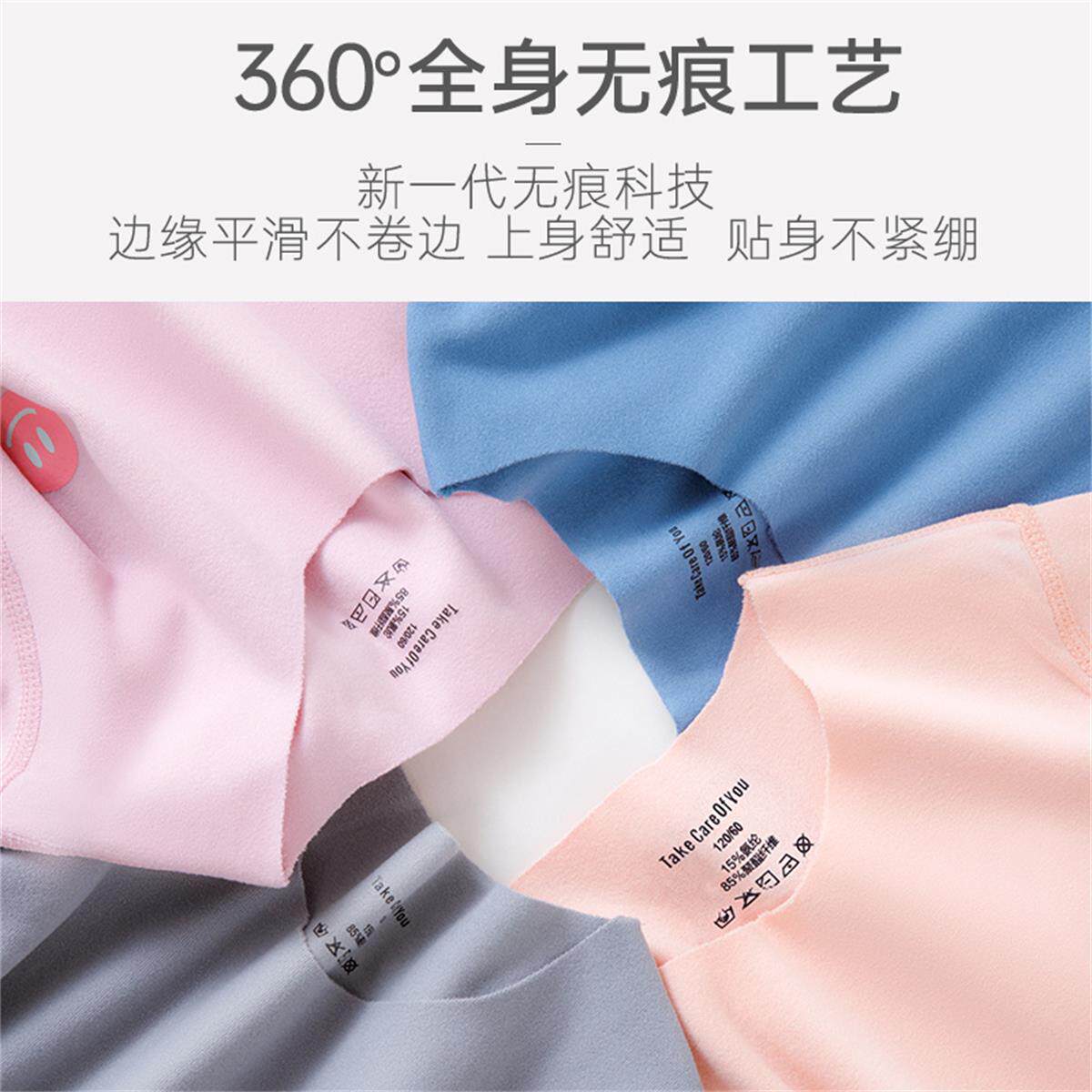 儿童保暖内衣套装童装男女童儿童秋衣秋裤自发热内衣家居服棉毛衫