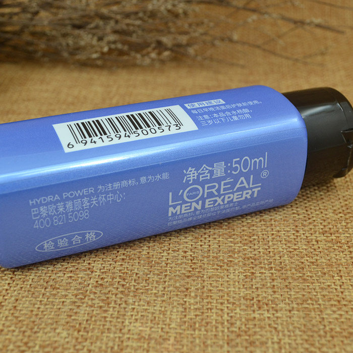 多瓶欧莱雅男士水能增强爽肤水50ml补水保湿须后清爽玻尿酸滋润水,淘宝优惠券,粉丝福利购,淘宝优惠卷