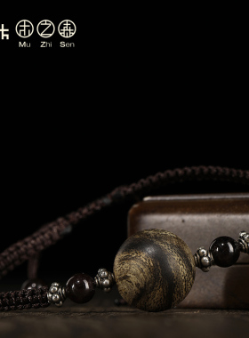 【琼脂天香】海南虎斑棋熟结沉香