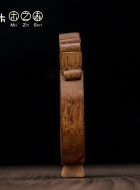 木之森天然老料沉香保真