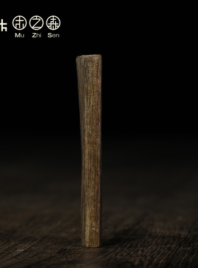 甜蜜印尼天然醇化软丝保真达拉干