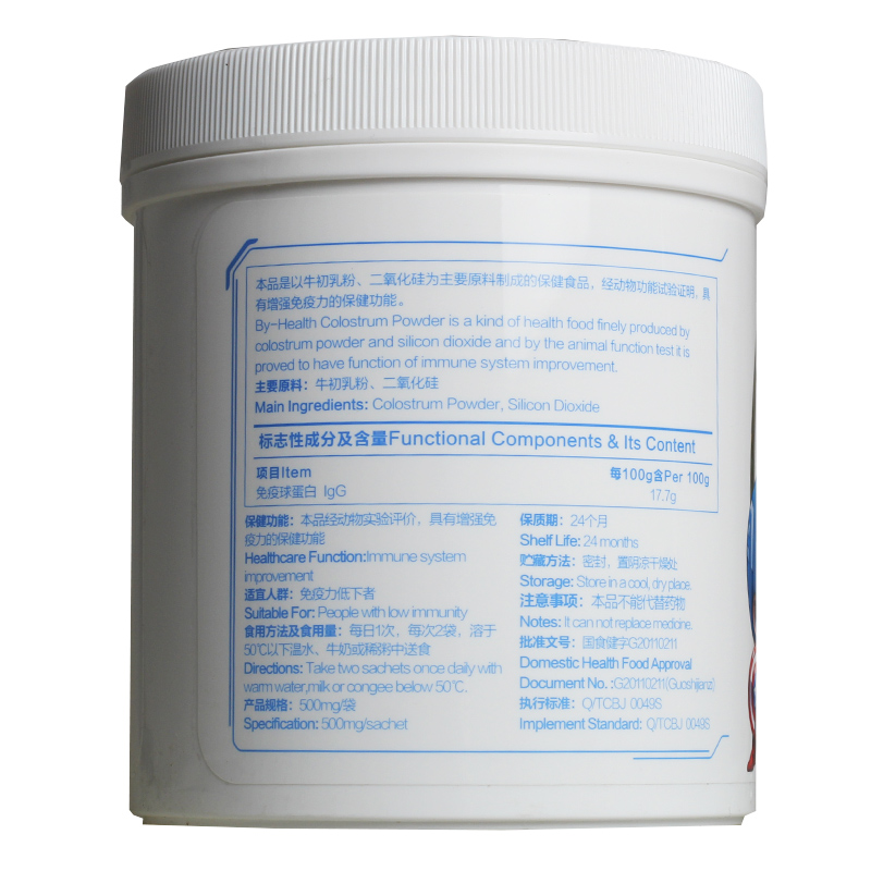 益丰大药房旗舰店汤臣倍健 牛初乳粉 500mg*60袋/罐1