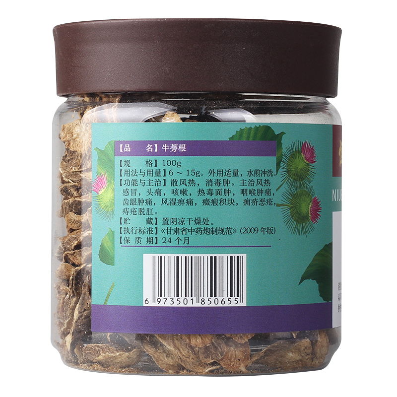 恒修堂牛蒡根 100g*1罐-图2