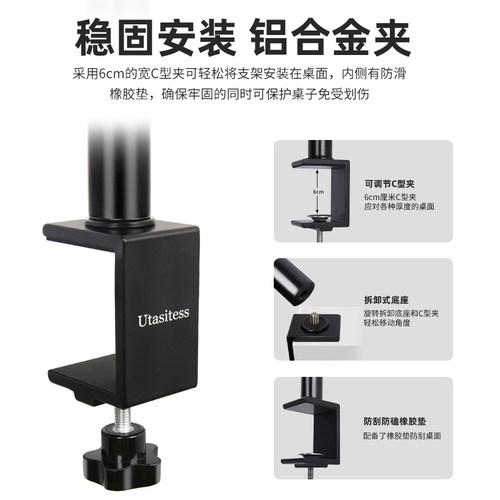 轻装时代UT330桌面俯拍龙门架单反相机移动伸缩支撑架摄影直播视频多机位DIY设备树支架C型夹补光灯背景架子 - 图1