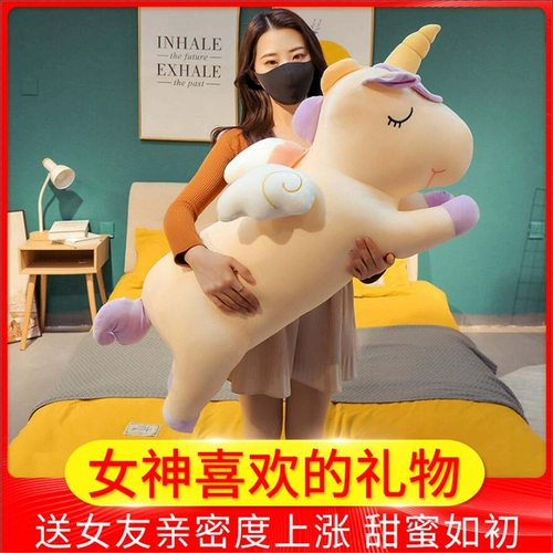 Большая милая плюшевая кукла девочка, игрушка, подушка для сна, единорог