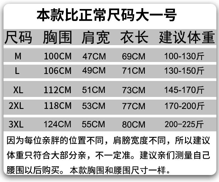 比一比男士纯棉短袖T恤圆领宽松加大纯色夏季半袖透气汗衫-图2