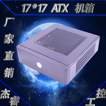 New ATX host shell miniATX industrial computer box 17 * 17 industrial computer box