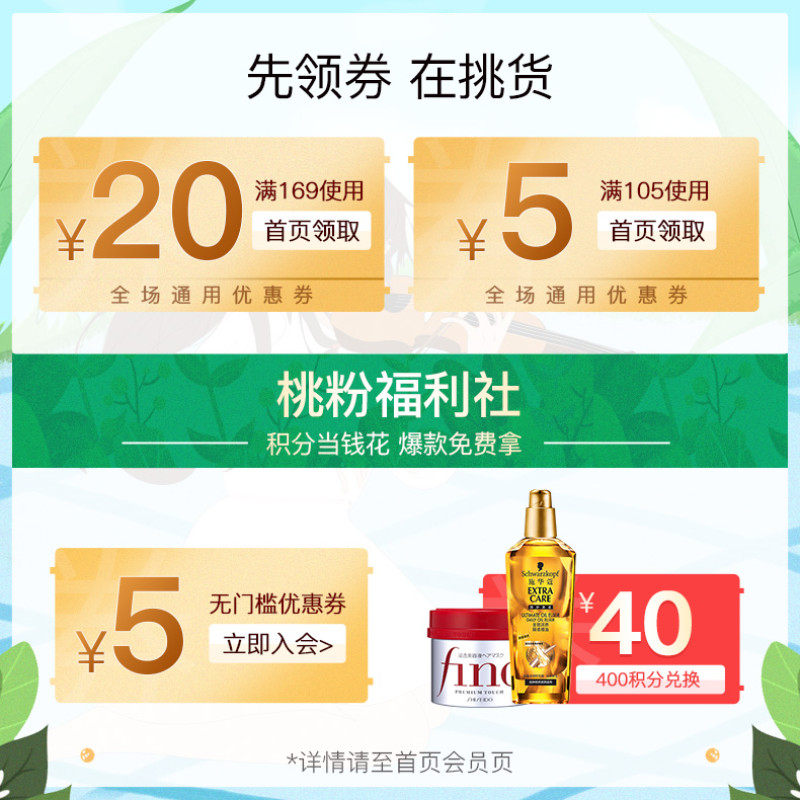 日本进口资生堂可悠然美肌沐浴露 桃子来了沐浴露