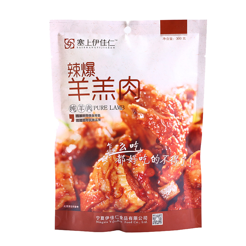 正品特价包邮宁夏特产塞上伊佳仁原伊味辣爆羊羔肉300克盐池滩羊-图3