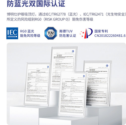 小尺寸卧室高颜值吸顶灯led超亮强光款全光谱卫生间厨房阳台专用 - 图2