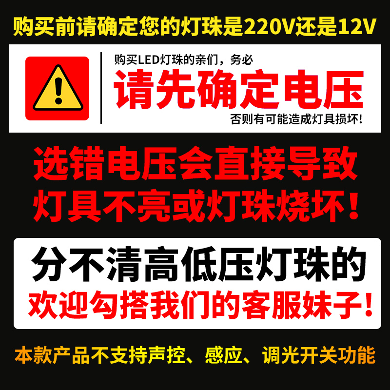 G4灯珠led超亮水晶吊灯小灯泡插口式插脚二两针卤素12V220伏2瓦5W