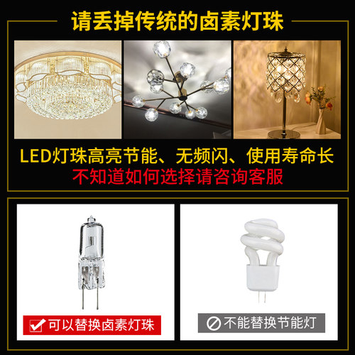 G4灯珠led超亮水晶吊灯小灯泡插口式插脚二两针卤素12V220伏2瓦5W - 图0