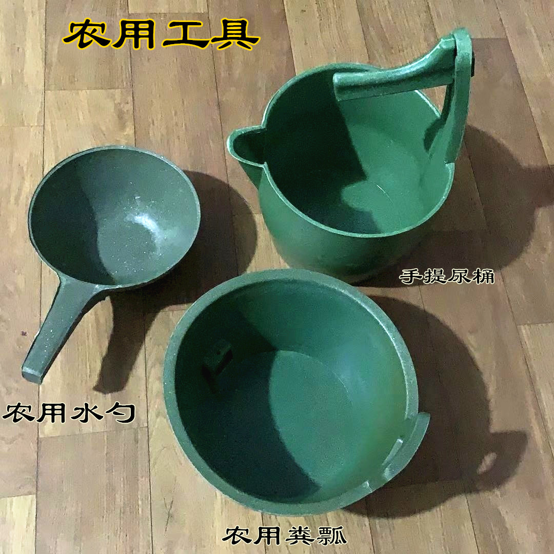 农用浇水勺尿水桶加厚塑料浇菜水瓢掏粪泼水浇菜浇花大棚农用工具 - 图0