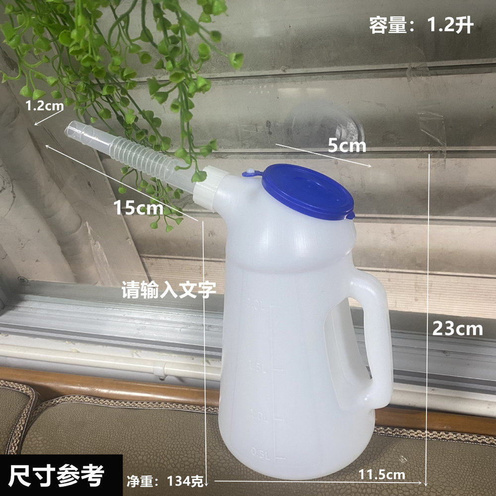 塑料加油壶带刻度车船家用油壶4S专用机油壶容量1L5L小车专用油壶 - 图3