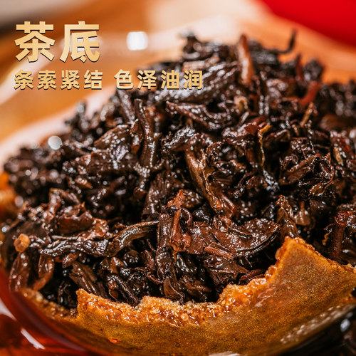 世纪茗家大红柑醇香正宗新会柑普茶特产陈皮普洱茶叶云南宫廷熟茶 - 图1
