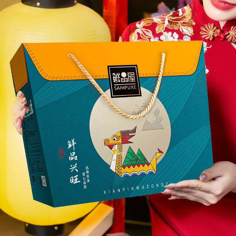 臻味 鲜品兴旺 端午粽子礼盒 1000g（六粽六味四蛋）天猫优惠券折后￥29.9包邮