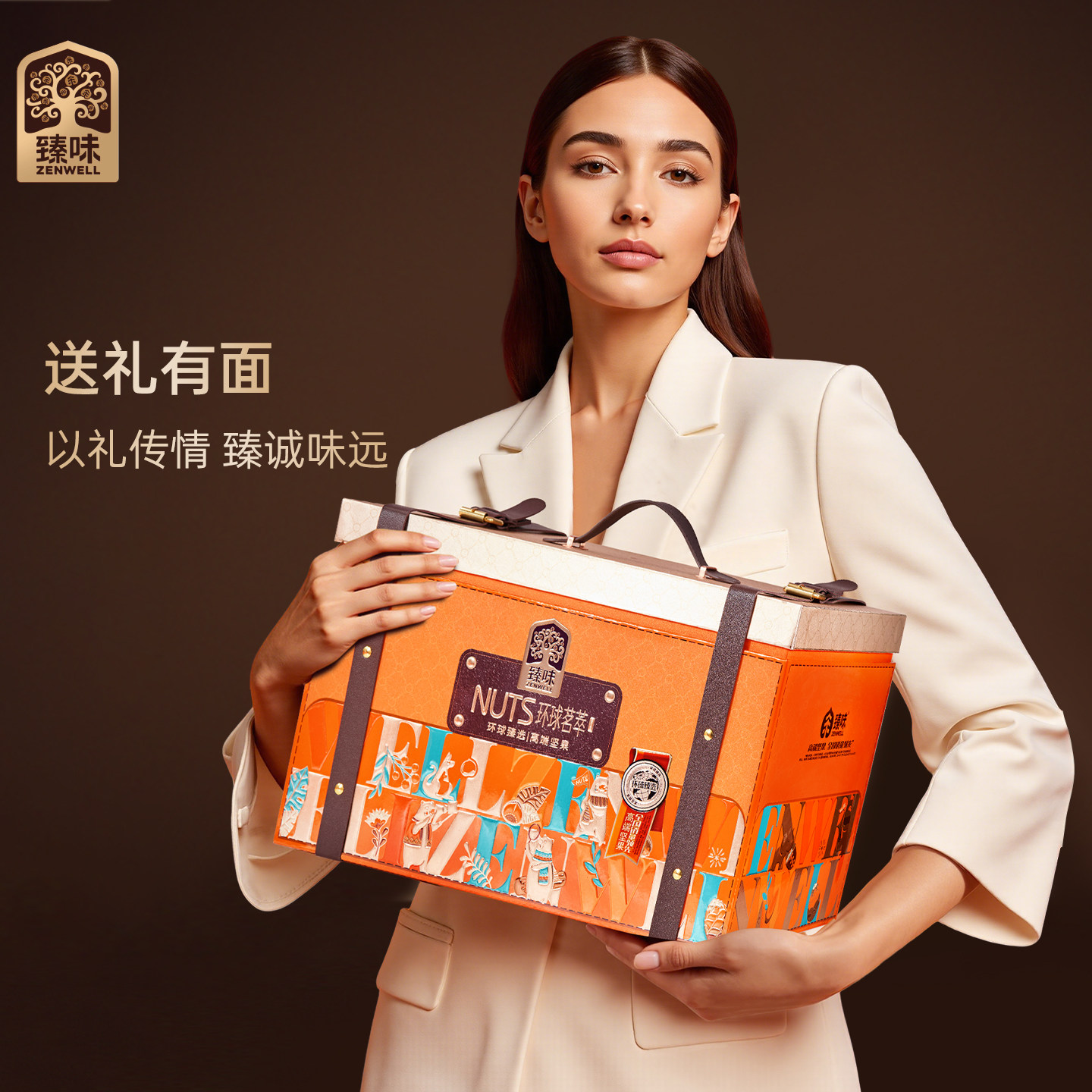 臻味高端纯进口原料坚果礼盒3kg干果大礼包年货高档礼品送礼长辈,淘宝优惠券,粉丝福利购,淘宝优惠卷