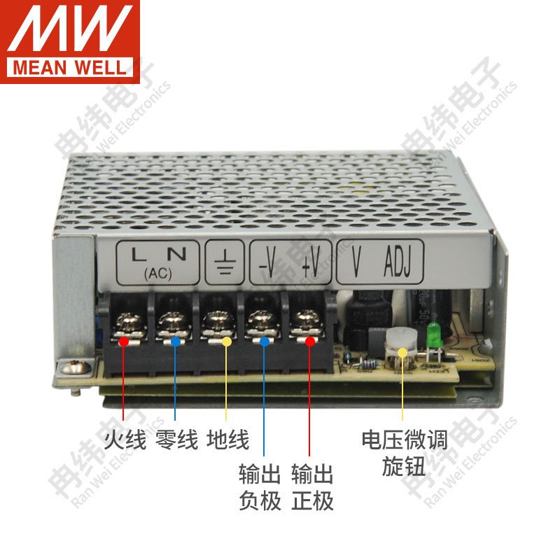 明纬开关电源LED220转24V12V伏直流LRS15W25W35W50W小体积驱动器 - 图0