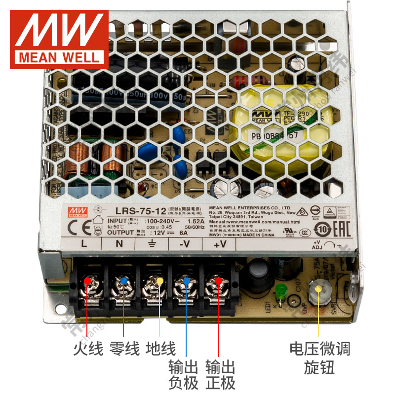 明纬开关电源LRS100W200W350W220转12v24伏LED灯带直流变压驱动器 - 图1