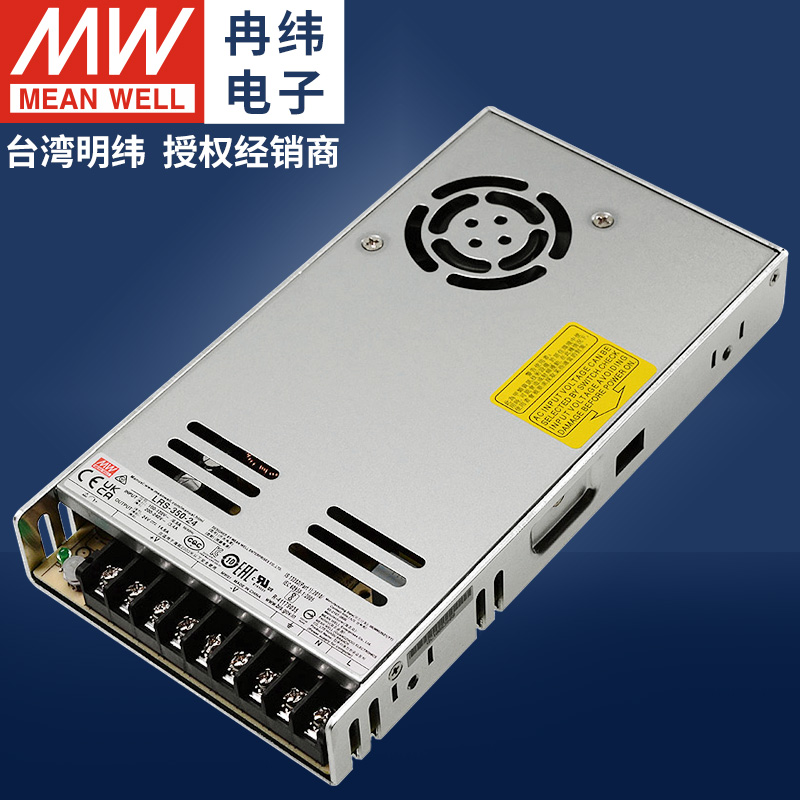 明纬开关电源24v直流LRS75W350W600W220转5V12V伏恒稳压LED灯驱动 - 图2