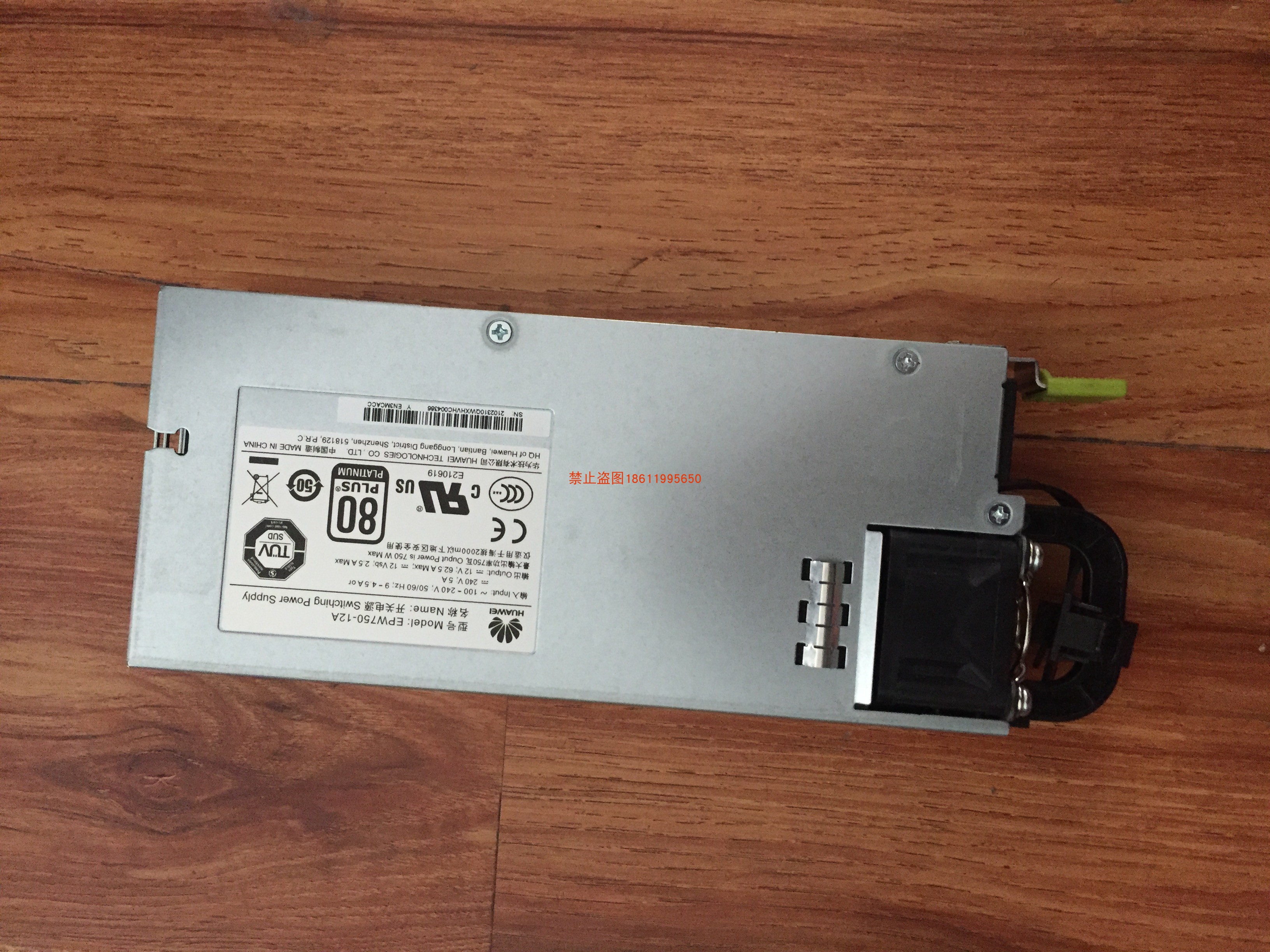 华为ES0W2PSA0150，交流转直流，220V转12V - 图0