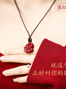 正品朱砂桃花狐狸吊坠挂件