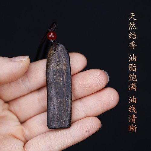名木香府野生沉水级文莱沉香吊坠棋楠原木老料随形挂件项链毛衣链 - 图3