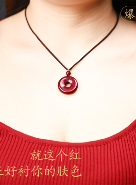 真朱砂吊坠正品官方旗舰店平安扣