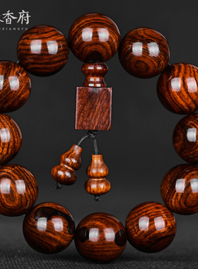 手串佛珠木质海南黄花梨